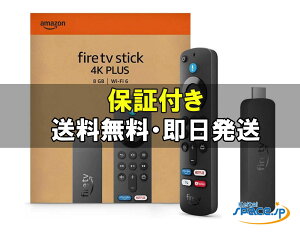 �y�ő�2000�~�N�[�|��GET�z���J�� �A�}�]�� amazon fire tv stick 4k plus / �����R�� Alexa 8GB Wi-Fi6 4K