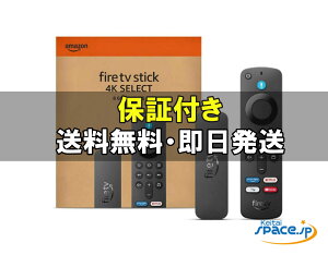 �y�ő�2000�~�N�[�|��GET�z���J�� Amazon Fire TV Stick 4K Select