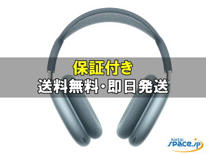 �y�ő�2000�~�N�[�|��GET�z���J��/ AirPods Max (USB-C) MWW63ZA/A [�u���[]