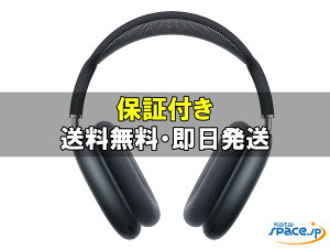 �y�ő�2000�~�N�[�|��GET�z���J��/ AirPods Max (USB-C) MWW43ZA/A [�~�b�h�i�C�g]