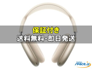 �y�ő�2000�~�N�[�|��GET�z���J��/ �u���[�g�D�[�X�w�b�h�z�� AirPods Max(USB-C) �X�^�[���C�g MWW53ZA/A
