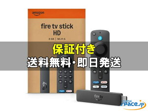 �y�ő�2000�~�N�[�|��GET�z���J��/ Amazon Fire TV Stick HD