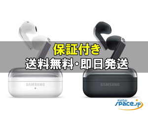 �y�ő�2000�~�N�[�|��GET�z���J�� ���S���C�����X�C���z�� Samsung Galaxy Buds4 �z���C�g