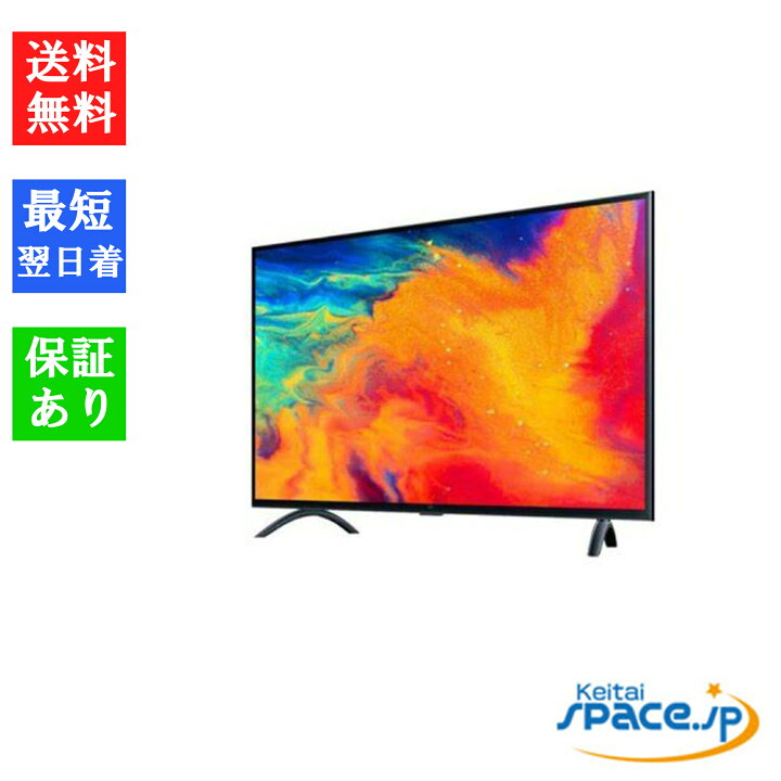 楽天市場】【最大2000円クーポンGET】「新品 未開封品」 Xiaomi TV A  