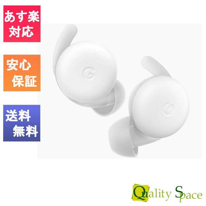 楽天市場】【最大2000円クーポンGET】「新品・未開封品」Google Pixel 