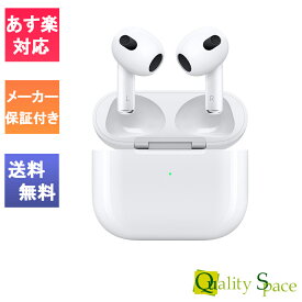 【最大2000円クーポンGET】「新品 未開封品」Apple AirPods 第3世代 ワイヤレスヘッドフォン [MME73J/A] [アップル][エアーポッズ]