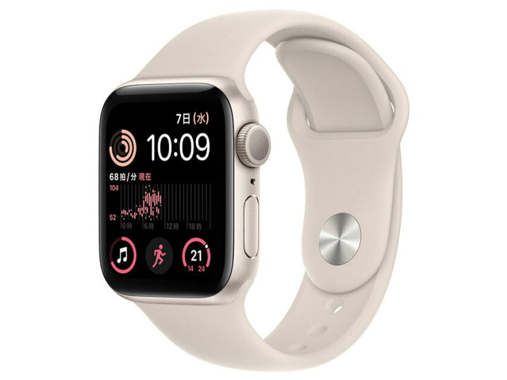 楽天市場】【最大2000円クーポンGET】「新品・未開封品」Apple Watch  