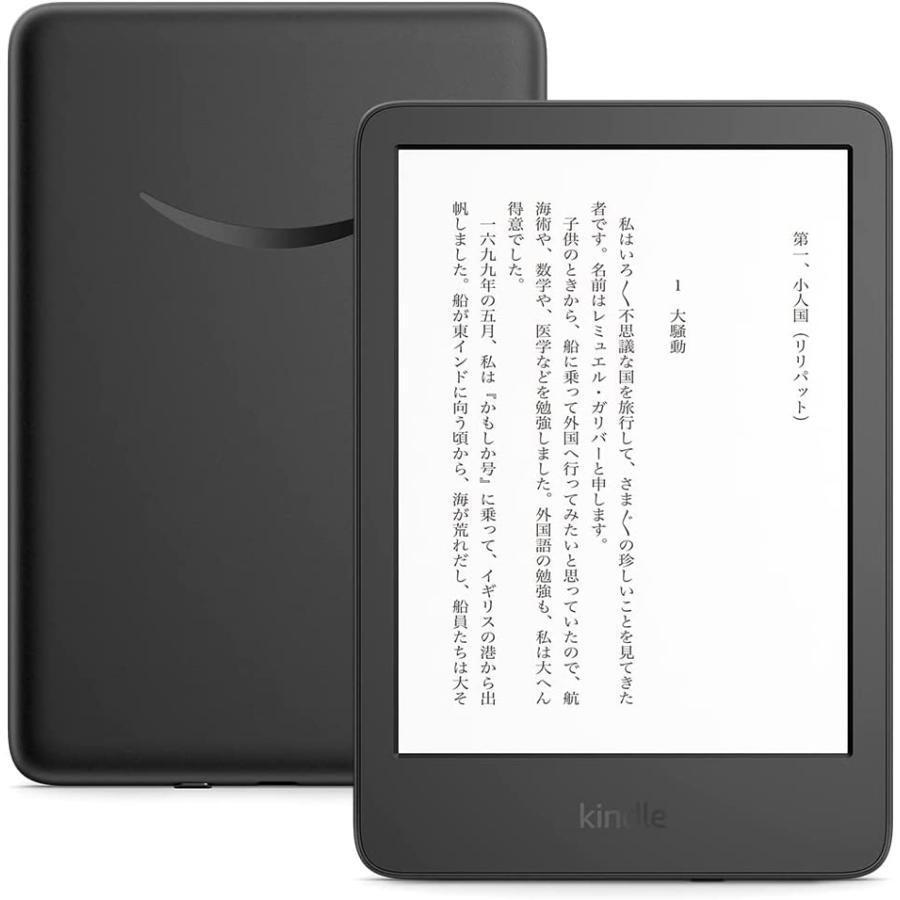 「新品 未開封品」Kindle (16GB) 6インチディスプレイ 電子書籍リーダー ブラック [16GB][][UPC:840268970963]