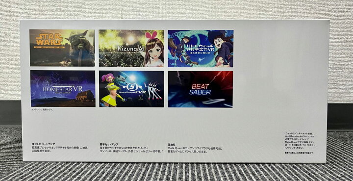 楽天市場】「新品 未開封品 」Oculus Quest 2 128GB ライトグレー [899 