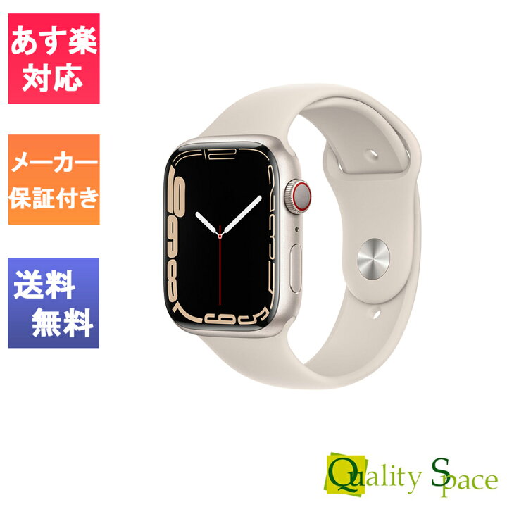 楽天市場】【最大2000円クーポンGET】【新品・未開封品】 Apple Watch 