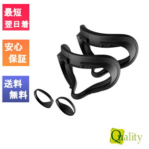 uVi JivOculus Quest2 Fit Pack tBbgpbN [891-00303-01][UPC:0815820022664]