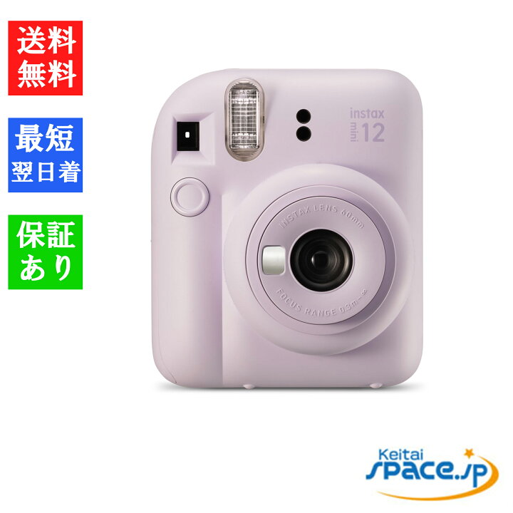 楽天市場】【最大2000円クーポンGET】「新品・未使用品」 富士フイルム 