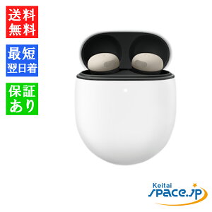 yő2000~N[|GETzuViEJivGoogle Pixel Buds Pro 2 [Porcelain/Wintergreen/Hazel/Peony][CXCz]