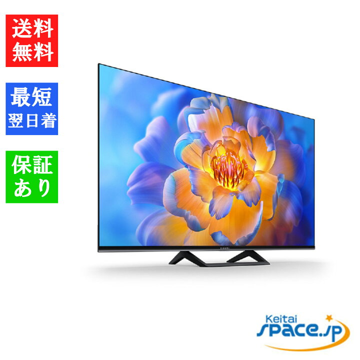 楽天市場】【最大2000円クーポンGET】「新品 未開封品」Xiaomi TV A  