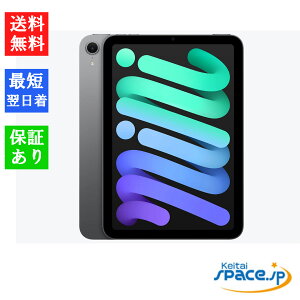 �y�ő�2000�~�N�[�|��GET�z�u�V�i ���J�� �viPad mini 8.3�C���` (A17 Pro) Wi-Fi 256GB [�p�[�v��/�X�y�[�X�O���C/�u���[/�X�^�[���C�g][�A�b�v��][�^�u���b�g]