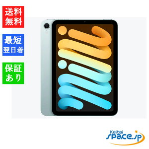 yő2000~N[|GETzuVi J viPad mini 8.3C` (A17 Pro) Wi-Fi 128GB [p[v/Xy[XOC/u[/X^[Cg][Abv][^ubg]