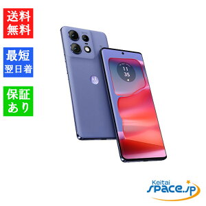 �y�ő�2000�~�N�[�|��GET�z�u�V�i ���J���i�vSIM�t���[ Motorola�i���g���[��) edge 50 pro [12GB/256GB][XT2403-4][�u���b�N�r���[�e�B/�����N�X���x���_�[]