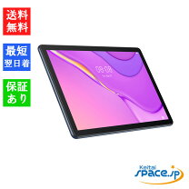 楽天市場】T10（シリーズMatePad（ファーウェイ））（タブレットPC本体 