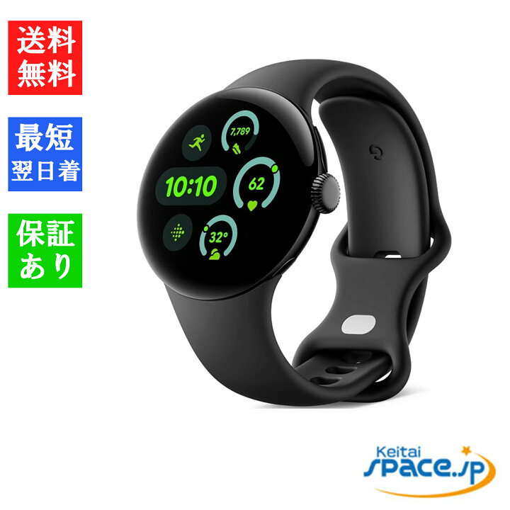 楽天市場】【最大2000円クーポンGET】「新品 未開封品」Google Pixel 