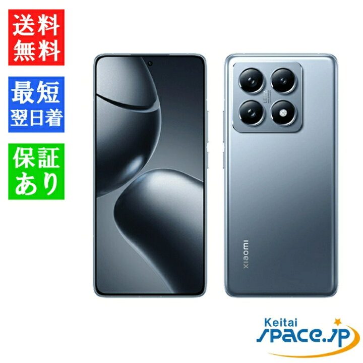 楽天市場】【最大2000円クーポンGET】「新品 未使用品」 SIMフリー 