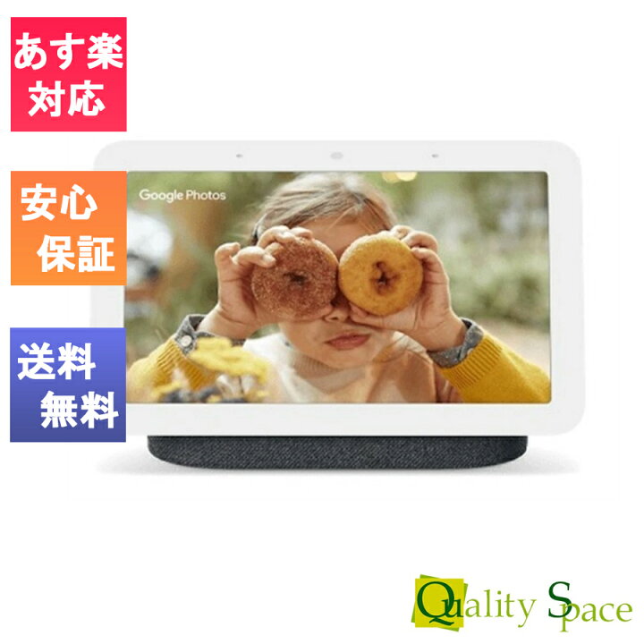 楽天市場】【最大2000円クーポンGET】「新品・未開封品」スマート 
