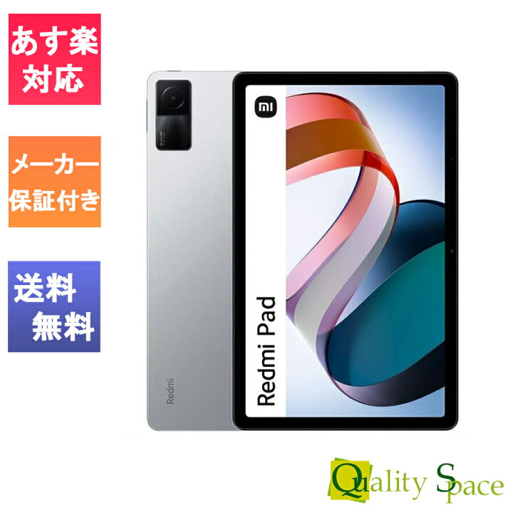 楽天市場】【最大2000円クーポンGET】「新品 未開封品」シャオミ 