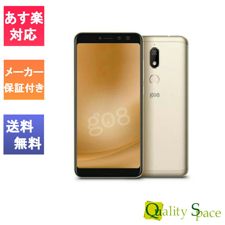 楽天市場】【最大2000円クーポンGET】「新品・未開封品」SIMフリー  