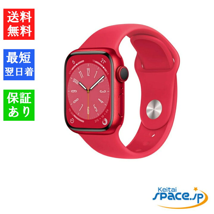 楽天市場】「国内正規品 未開封品」Apple Watch Series 8 GPSモデル 