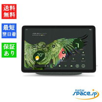 楽天市場】google pixel（タブレットPC本体｜スマートフォン 