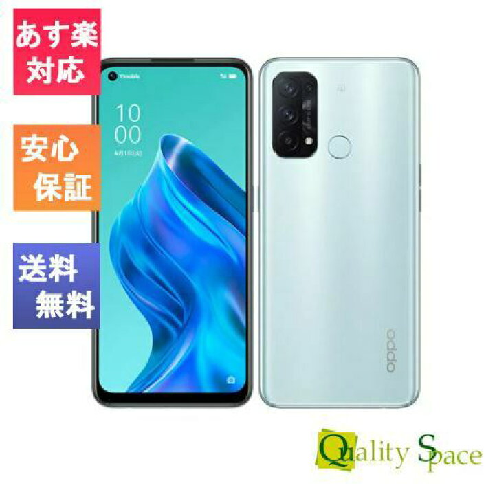 楽天市場】【最大2000円クーポンGET】「新品・未開封品」SIMフリー  