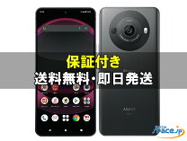 楽天市場】aquos r8 sim フリー（スマートフォン本体｜スマートフォン 