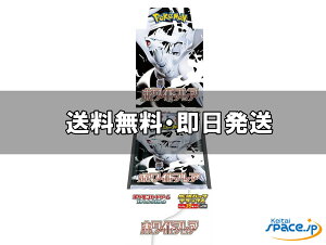ホワイトフレア box」の人気商品一覧 | 安い商品を通販サイトから探す 