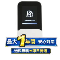 【最大2000円クーポンGET】未使用/ SIMフリー HYBRID Wi-Fi 5G NC03 white [ルーター]