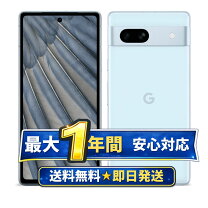 楽天市場】Pixel 7a（機能（SIMカード）SIMフリー）の通販
