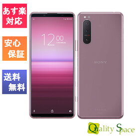 【最大2000円クーポンGET】「新品 未使用品 白ロム」SIMフリー au Xperia 5 II SOG02 Pink ピンク ※赤ロム永久保証 [au simロック解除済][sony/ソニー][Xperia][5G対応機種]