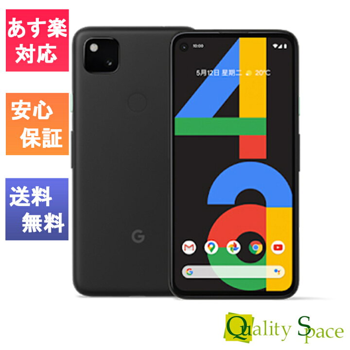 楽天市場】【最大2000円クーポンGET】「新品 未使用品 白ロム」SIM  