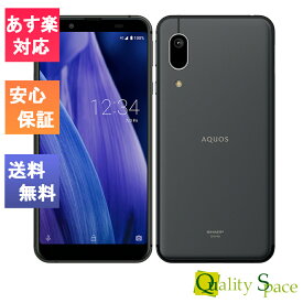 【最大2000円クーポンGET】「新品 未使用品 白ロム」SIMフリー au AQUOS sense3 basic SHV48 Black ブラック ※赤ロム保証[SHARP][au からSIMロック解除]