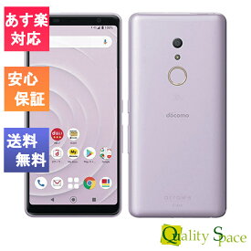 楽天市場 Simフリー メーカー富士通 スマートフォン本体 スマートフォン タブレット の通販