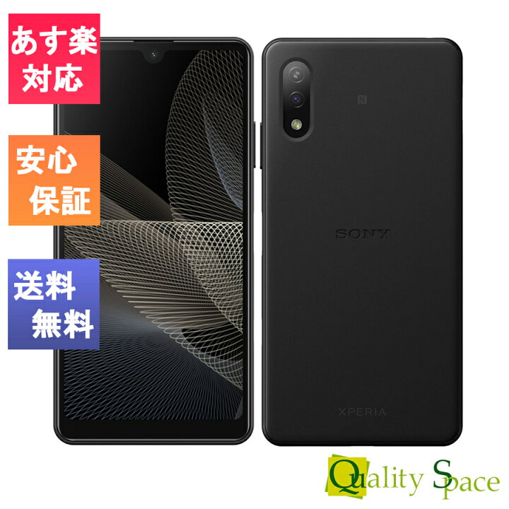 楽天市場】【最大2000円クーポンGET】「新品 未使用品 白ロム」SIM 