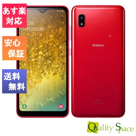 楽天市場 Au 白ロムの通販