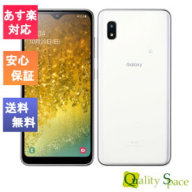 【最大2000円クーポンGET】「新品 未使用品 白ロム」SIMフリー Galaxy A20 scv46 white　※赤ロム保証[サムソン/Samsung][auからSIMロック解除]