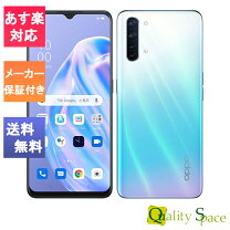 楽天市場】oppo reno3 a simフリー 未開封の通販 