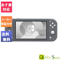 楽天市場】nintendo switch lite グレーの通販 