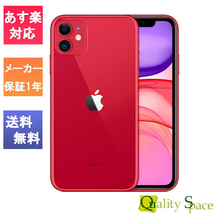 楽天市場】【最大2000円クーポンGET】「新品 未開封品 」SIMフリー  