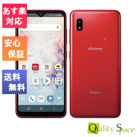 楽天市場 Docomo 白ロムの通販