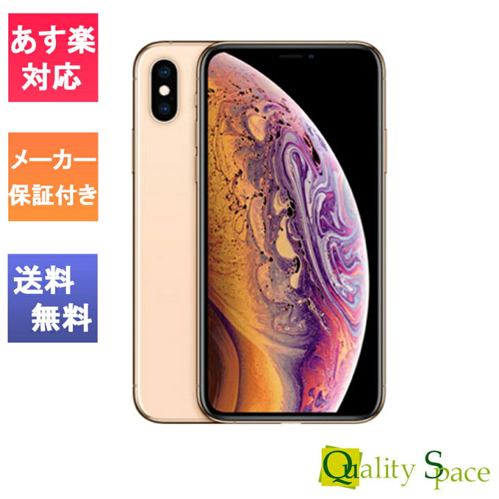 楽天市場】【最大2000円クーポンGET】「新品 未開封品 」SIMフリー 