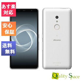 【最大2000円クーポンGET】「新品 未使用 白ロム」Simフリー FUJITSU arrows Be4 Plus F-41B ホワイト※赤ロム保証 [docomoロック解除済][arrows][富士通]