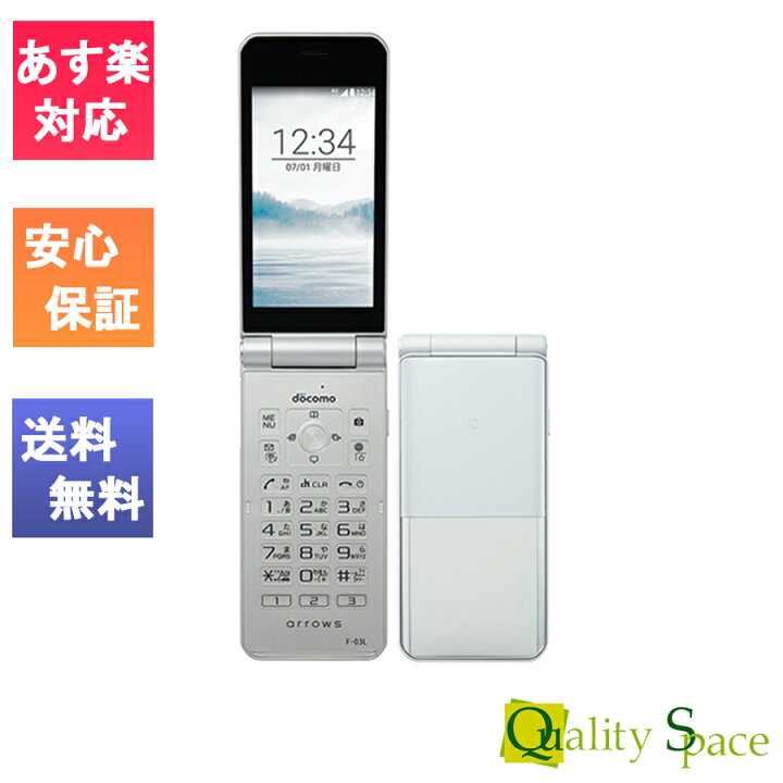 楽天市場】【最大2000円クーポンGET】「新品未使用品 白ロム」SIM 