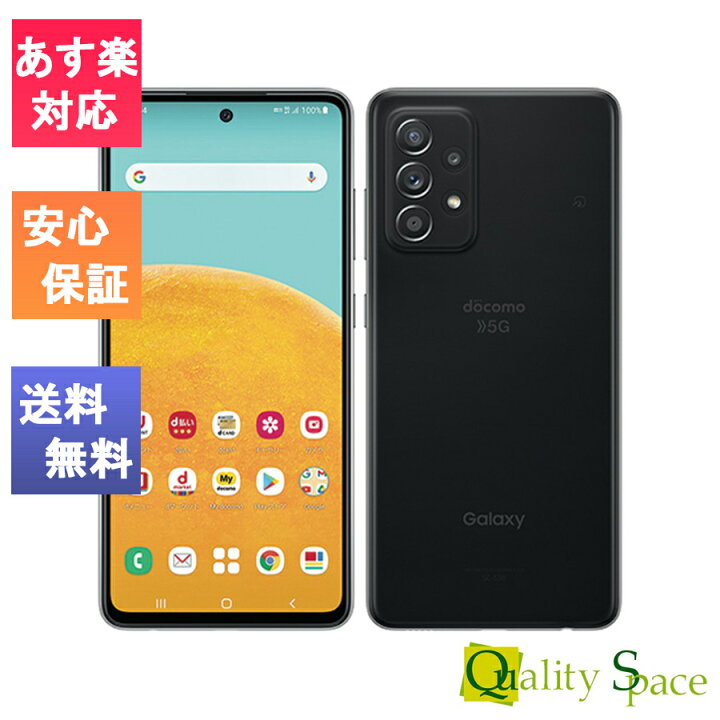 楽天市場】【最大2000円クーポンGET】[新品 未使用品 ] SIMフリー 