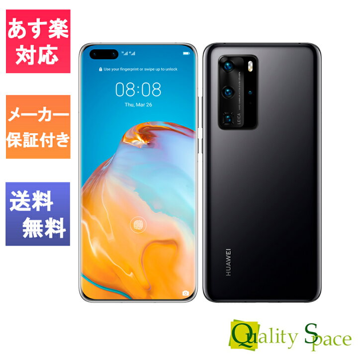楽天市場】【最大2000円クーポンGET】「新品 未開封品」国内正規品 